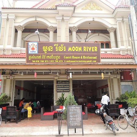 Moon River Guesthouse & Restaurant Kampong Cham Exterior photo